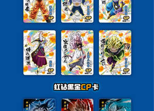 Cartes <span class=keywords><strong>à</strong></span> Jouer Anime Japonais <span class=keywords><strong>Dragon</strong></span> <span class=keywords><strong>Ball</strong></span> <span class=keywords><strong>Z</strong></span> : Boîte de Boosters de Cartes de Collection Kakarotto – Cadeaux d'Anniversaire pour Enfants et Loisirs - Product Image 5