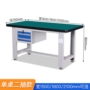 Banc de travail horizontal antistatique en acier robuste GQK, forte capacité de charge, pour atelier, ligne d'assemblage, table d'électricien - Product Image 4