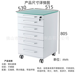 Stainless Steel Storage Cabinet 5 <b>Drawer</b> With Glass Top Hospital Cabinet - Product Image 2