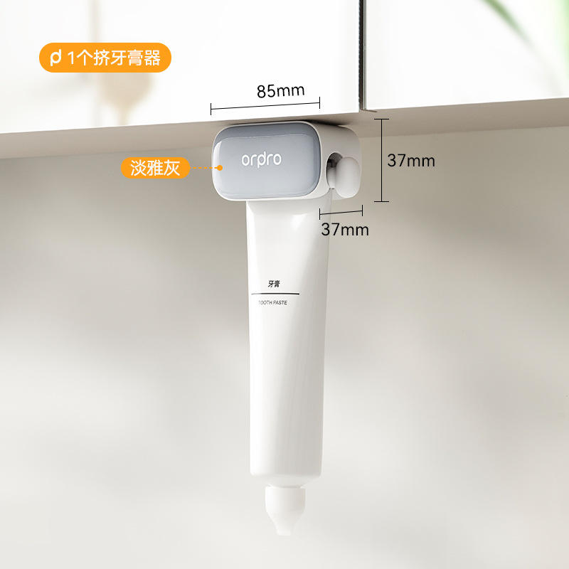 [สีเทาอ่อน] ที่บีบยาสีฟัน (1 ชิ้น)