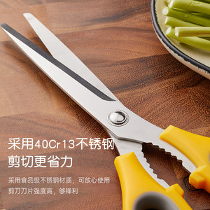 Multifunctional Kitchen Heavy Duty Scissors Stainless Steel For Meat Vegetables Nuts - Product Image 2