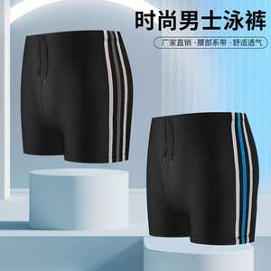 Maillot de bain coloré pour hommes, short de bain à séchage rapide, pour la plage et les sources chaudes, taille adulte YK2326 - Product Image 4