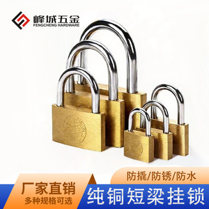 กุญแจทองเหลืองเซี่ยงไฮ้จีน รุ่น HL 406B กุญแจล็อคตู้เฟอร์นิเจอร์ที่ทนทาน กุญแจล็อคลิ้นชัก อุปกรณ์ฮาร์ดแวร์ - Product Image 5