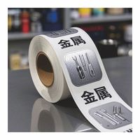 Nouveauté : Étiquette adhésive imperméable haute vitesse, papier kraft découpé, gaufré pour ordinateur, téléphone portable et écouteurs