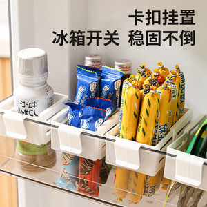 Retractable Storage <b>Box</b> Rectangle Clip-On <b>Lid</b> For Fridge Door Organizer <b>Small</b> Items Sauce Packets Snacks - Product Image 3