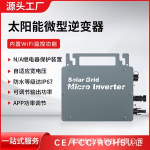 Microinversor Solar de 550W con Salida Única MPPT y Control por WiFi - Product Image 5