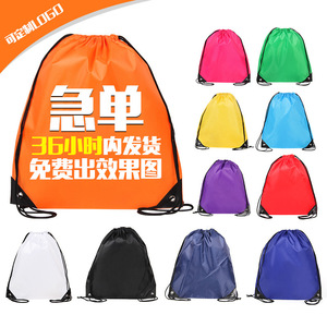กระเป๋าเป้สะพายหลังแบบมีเชือกผูก โพลีเอสเตอร์ ปรับแต่งได้ตามต้องการ รองรับ OEM พับเก็บได้ พร้อมพิมพ์โลโก้ สำหรับงานโฆษณาส่งเสริมการขาย - Product Image 5