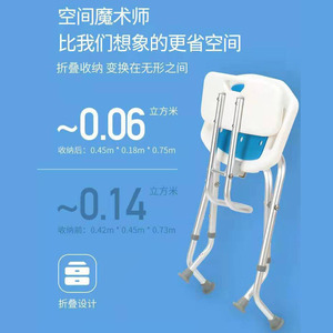 <b>Foldable</b> Shower Chair Aluminum Alloy Non Slip <b>Bath</b> Stool For Elderly Pregnant Women Toilet Seat - Product Image 1