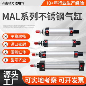 กระบอกลมอลูมิเนียมขนาดเล็ก รุ่น Energy Mal Series ขนาด 20 25x32 40x50 75 แบบสองทาง พร้อมเกลียวเชื่อมต่อ - Product Image 5