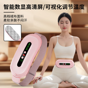 Uterine Warming Waist Belt 18cm <b>Heat</b> Compress With Timing Function For Menstrual Relief - Product Image 2