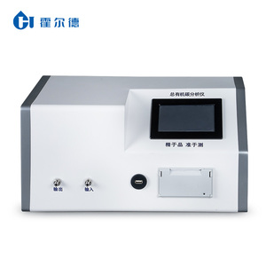 Analyseur de Carbone Organique Total (TOC) en ligne pour laboratoire, machine d'analyse économique, fabricants OEM - Product Image 5