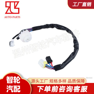 ชุดล็อคสวิตช์กุญแจรถอีซูซุ 8-97088268-0 อะไหล่สตาร์ทเตอร์สำหรับอีซูซุ NPR - Product Image 2