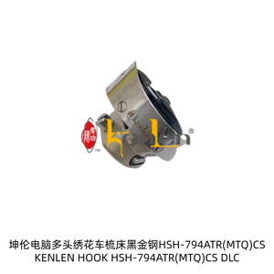 BEST SELLING KENLEN Brand Hook HSH-794ATR(MTQ)CS DLC Industrial <b>Sewing</b> Machine Spare Parts - Product Image 1
