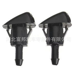 Boquilla de pulverización de cobre para limpiaparabrisas Hyundai Kia 98630YY000, tipo mecánico, para Elantra, Sonata, Sportage - Product Image 1