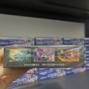 Carte japonaise PTCG M4 Ninja Gyro Mega Evolution Boîte complète Nouvelle série Greninja Papier authentique >14 ans - Product Image 6