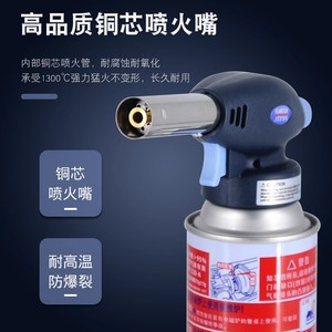 ปืนพ่นไฟ รุ่น 915 หัวพ่นไฟแบบตรง ระบบจุดไฟแบบ Piezo สำหรับงานเชื่อม - Product Image 5
