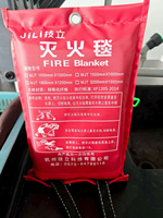 Petite couverture ignifuge en fibre de carbone pré-oxydée