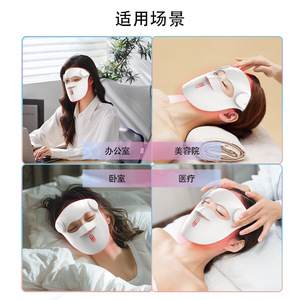 Nouveau masque de luminothérapie rouge pour le visage, laser sans fil de qualité médicale, 3D, 4 longueurs d'onde, 460 nm, 665 nm, 850 nm, 1064 nm - Product Image 2
