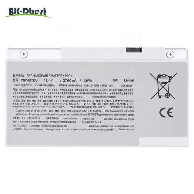 BK-Dbest High Performance 3760mAh 43Wh VGP-BPS33 Laptop Battery for Sony SVT14113CNS SVT14115CXS SVT14122CXS SVT14125PNS
