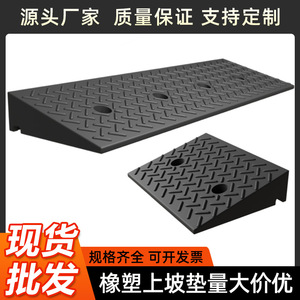 Tianjiu Rubber Ramp <b>Mat</b> 120x60cm Non-Slip Car Step <b>Mat</b> For Doorway Garage Entrance Anti-Slip <b>Safety</b> <b>Mat</b> - Product Image 5