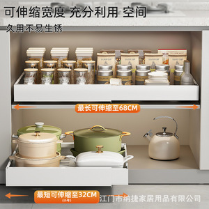 ชั้นวางของแบบยืดหดได้ ยี่ห้อแลนด์มาร์ค ผลิตจากเหล็กกล้าคาร์บอน สำหรับจัดระเบียบตู้เก็บของ ชั้นวางของแบบหลายชั้น สำหรับใส่เครื่องปรุง หม้อ ชาม ใช้ในลิ้นชักครัว - Product Image 3