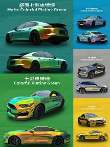 अननोर क्रोम इंद्रधनुष कार लपेटने वाली विनाइल रैप फिल्म ड्राई इंस्टॉल कार स्टिकर विनाइल लपेटे रंग कार विनाइल लपेटे - Product Image 2