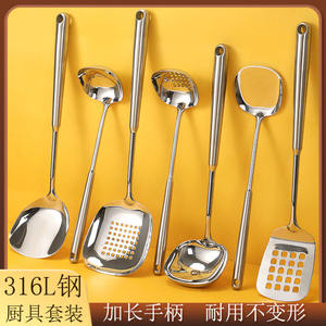 Ensemble de spatules pour wok en acier inoxydable 316, manche long, résistant à la chaleur, ustensiles de cuisine pour cuisiner, cuillère pour sauter les aliments et fondue chinoise - Product Image 5