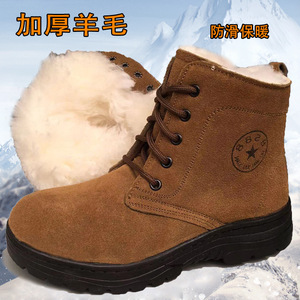 รองเท้าบูทหิมะผู้ชายบุขนหนาป้องกันการลื่นไถลรองเท้าเดินป่าฤดูหนาวที่อบอุ่นส้นกลางสีทึบ - Product Image 1