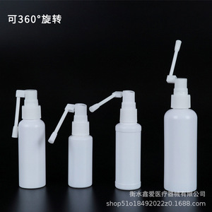 Botella de Spray Oral de 20ml 50ml 100ml, Plástico PE, Spray Giratorio de 360 Grados para Envasado General - Product Image 3