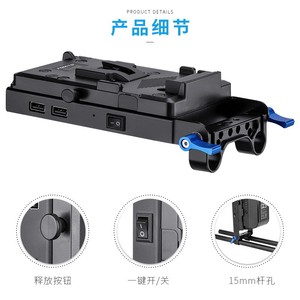 FOMITO LP-E6 แผ่นแบตเตอรี่ระบบจ่ายไฟแบบ V-Mount สำหรับกล้อง EOS R 5D3 5D4 R5 80D 90D - Product Image 5