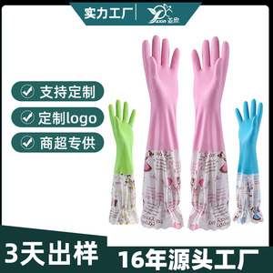 Guantes de Goma con Cordón Elástico y Diseño Personalizado, 50 cm, Engrosados, Impermeables, para Cocina y Lavavajillas, con Forro Polar - Product Image 2