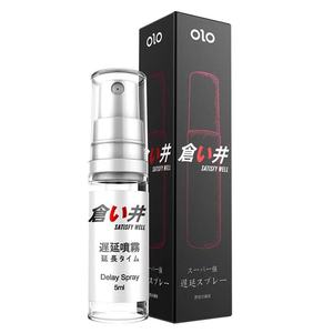 Spray Retardante <span class=keywords><strong>OLO</strong></span>, Producto Sexual de Larga Duración, Aceite Retardante de Eyaculación para Hombres - Product Image 1