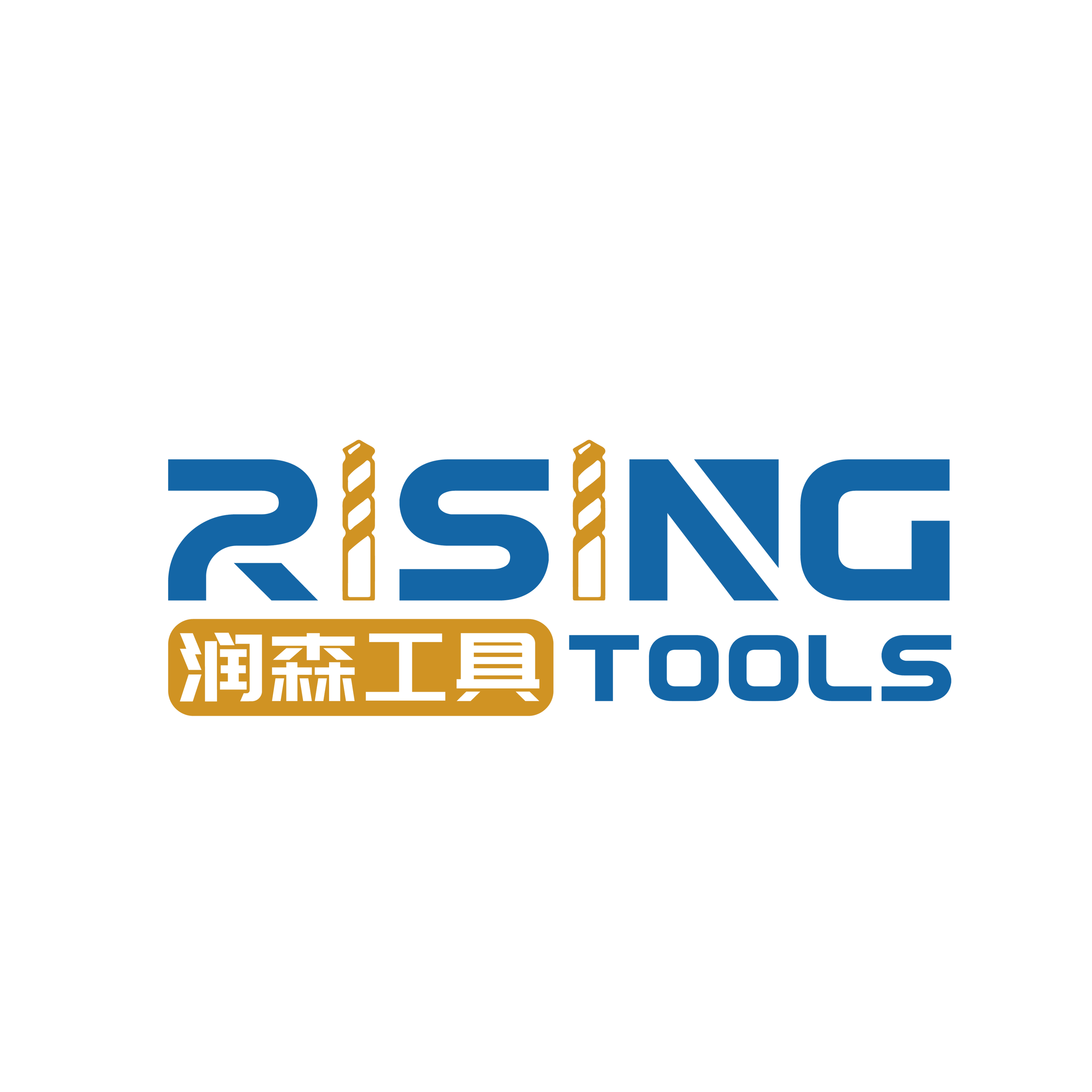 Zhenjiang Rising Tools Co., Ltd. logo