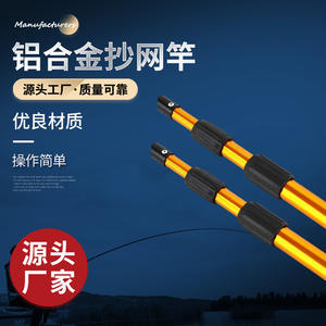 Poste de red de pesca de aleación de aluminio engrosado con mango de goma plegable telescópico para la captura de peces - Product Image 2