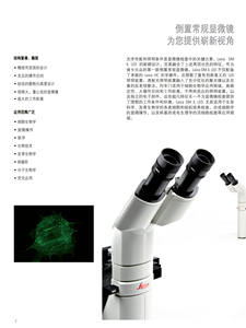 <span class=keywords><strong>Microscope</strong></span> cellulaire à bioluminescence inversée Leica DMI - Product Image 2