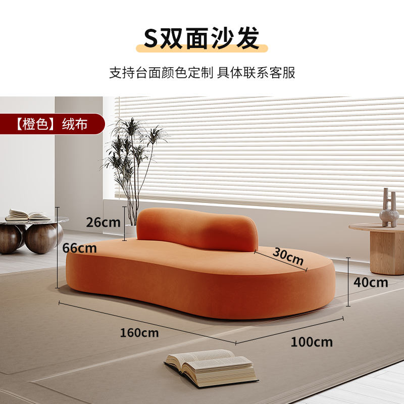 160*100*66cm Velours orange