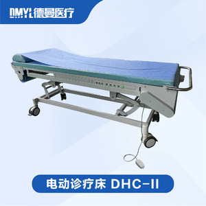 Cama de Examen por Ultrasonido Eléctrica Deman DHC-IV con Alimentador de Papel para Uso Hospitalario - Product Image 3