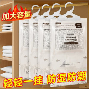 Bolsa Absorbente de Humedad Tipo Gancho, Capacidad de 500 ml, Deshumidificador para Armario, Desecante Sólido Desechable - Product Image 6
