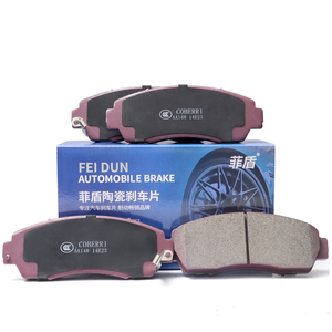 Nuevas pastillas de freno de coche de autopartes de cerámica silenciosas económicas al por mayor para Volkswagen Thing Tiguan Allspace Touareg <span class=keywords><strong>Hybrid</strong></span> Touran - Product Image 3