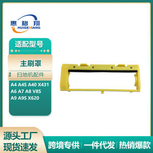 Almohadilla de fregado para robot aspirador Ilife, para A4, A4S, A40, de fibra reutilizable, para uso doméstico - Product Image 3