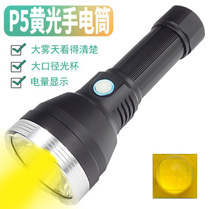 Linterna LED P5 con Luz Amarilla, Batería Recargable, Equipo de Iluminación de Emergencia para Exteriores - Product Image 1