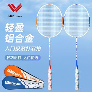 <b>Badminton</b> Set with 2 <b>Badminton</b> Rackets With Backpack Racket Sneakers Double <b>Badminton</b> Racket Set for Adults With Durable - Product Image 1
