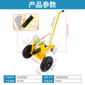 Pièces d'outils de camion de chariot à dalles de pierre pour un transport pratique des dalles de pierre - Product Image 3
