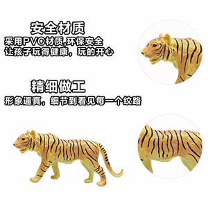 Ensemble d'<span class=keywords><strong>animaux</strong></span> pour enfants, jouet éducatif précoce, modèle <span class=keywords><strong>de</strong></span> simulation cognitive, <span class=keywords><strong>ferme</strong></span>, tigre, lion - Product Image 3