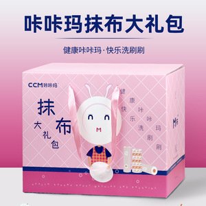 Ccm Cleaning Cloth <b>Gift</b> <b>Box</b> <b>Large</b> Thick Disposable Dual Use Multipurpose Rectangle Solid Color Dishcloth Set - Product Image 3