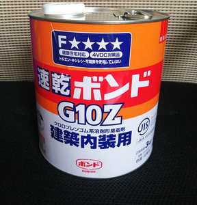 Adhesivo KONISHI G10Z para Construcción y Decoración de Interiores - Fuerte, de Secado Rápido y Ecológico - Product Image 4