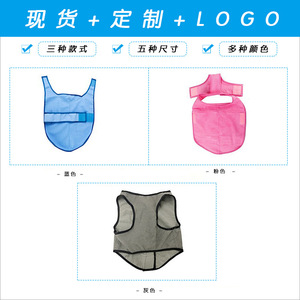Chaleco Refrigerante para Mascotas, Chaleco Transpirable de Verano para Perros y Gatos, Ropa para Mascotas, Tallas S, M, L, XL - Product Image 3
