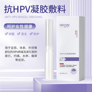 Gel Ginecológico Westai Medical 3G Anti-HPV, Cuidado Íntimo Femenino, Apósito Íntimo Seguro - Product Image 1