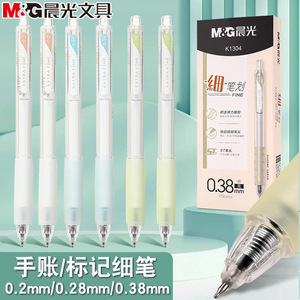 M&G K1304 Fine Gel <b>Pen</b> 0.38mm ST Tip Soft Grip Student Marking <b>Pen</b> - Product Image 1