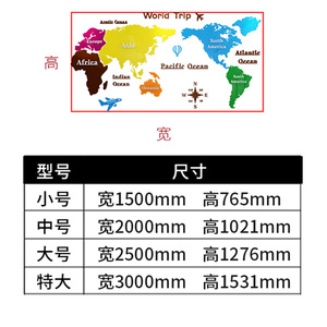 Décoration murale de <span class=keywords><strong>bureau</strong></span> autocollant acrylique 3d auto-adhésif coloré <span class=keywords><strong>carte</strong></span> <span class=keywords><strong>du</strong></span> <span class=keywords><strong>monde</strong></span> - Product Image 6